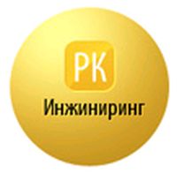 ООО НТЦ РК-Инжиниринг