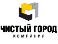 ООО Компания Чистый город