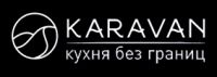 Кафе Караван