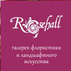 Галерея флористики и ландшафтного искусства Rosehall
