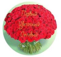 Mагазин Первый цветочный оптовый