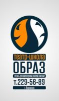 Театр-школа Образ