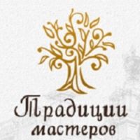 Компания Традиции мастеров