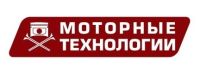 Завод Моторные технологии