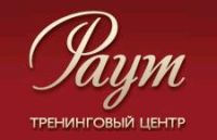 Тренинговый центр Раут