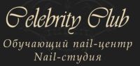 Обучающий nail центр Celebrity Club