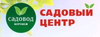 Садовый центр Садовод