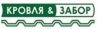 Фирма Кровля и Забор
