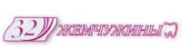 Стоматология 32 жемчужины