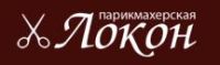 Парикмахерская Локон