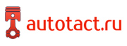 Интернет-магазин автозапчастей Autotact.ru