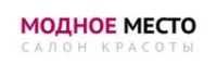 Салон красоты Модное место