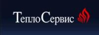 ООО ТеплоСервис