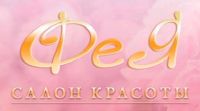 Салон красоты Фея