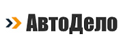 Компания АвтоДело