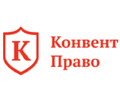 ООО Конвент правовое агентство