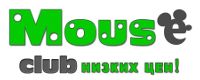 Клуб низких цен Маус Маркет