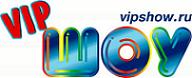 Агентство праздника VipShow