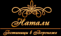 Гостиница Натали