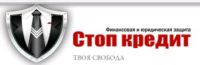 Стопкредит