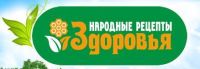 Торговая сеть Народные рецепты здоровья