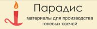 Свечная мастерская Парадис