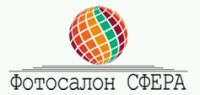 Фотосалон Сфера