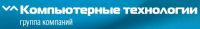 Группа компаний Компьютерные технологии