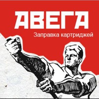 Сервисная компания Авега
