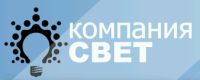 Торговая компания Свет