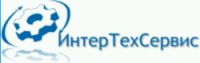 Компания ИнтерТехСервис