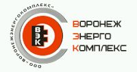 Компания Воронежэнергокомплекс