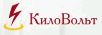 Компания КилоВольт
