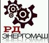 Компания РД-Энергомаш