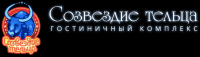 Гостиница Созвездие тельца