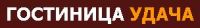 Гостиница Удача