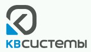 Компания КВ Системы