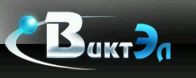Компания ВиктЭл