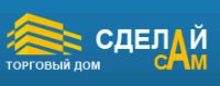 Торговый дом Сделай сам