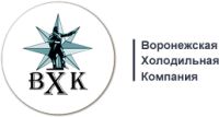 ООО Воронежская Холодильная Компания