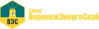 Завод ВоронежЭнергоСнаб