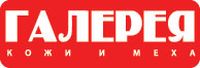 Галерея кожи и меха