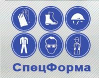 Магазин Спецодежда