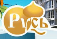 Санаторий Русь