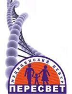Лечебно-диагностический центр Пересвет