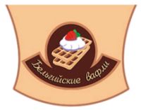 Ресторан быстрого питания Бельгийские вафли