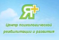 Центр реабилитации и развития Я+