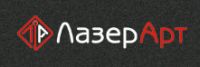 Рекламно-производственная компания Лазер-Арт