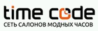 Сеть салонов модных часов Time code