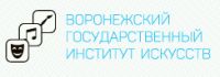Воронежский государственный институт искусств